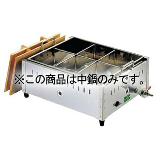 EBM 18-8 関東煮 おでん鍋 中鍋 8寸(24cm)【メイチョー】