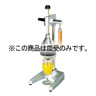 プロシェフ ジューサーHJ-3A用 皿受 黒【メイチョー】