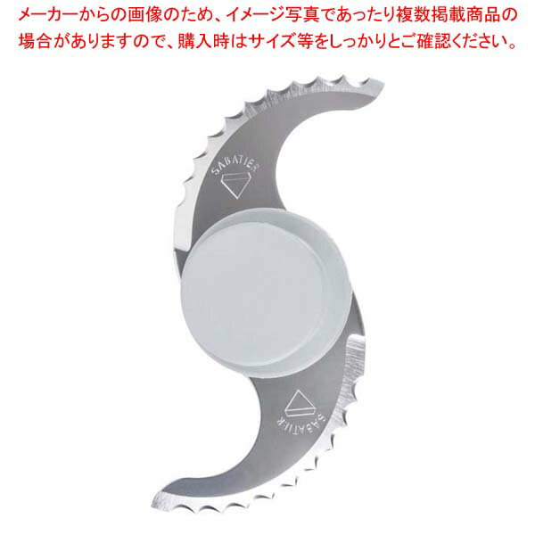 ロボ・クープR-4V.V.A用 波刃【メイチョー】