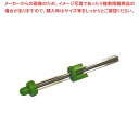 新つまさん用部品 シャフト 移動ヅメ(1ヶ)付【メイチョー】