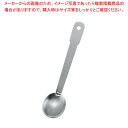 クインローズ 18-0 計量スプーン 5ccのみ【メイチョー】