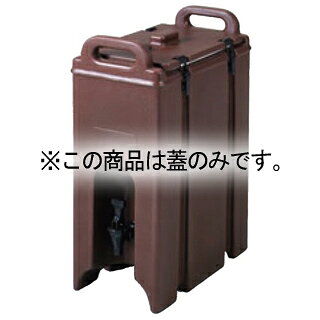 商品の仕様※蓋丈のみの販売です。※この商品はメーカーからの直送商品となります。※商品画像はイメージです。複数掲載写真も、商品は単品販売です。予めご了承下さい。※商品の外観写真は、製造時期により、実物とは細部が異なる場合がございます。予めご了承下さい。※色違い、寸法違いなども商品画像には含まれている事がございますが、全て別売です。ご購入の際は、必ず商品名及び商品の仕様内容をご確認下さい。※原則弊社では、お客様都合（※色違い、寸法違い、イメージ違い等）での返品交換はお断りしております。ご注文の際は、予めご了承下さい。メーカー希望小売価格はメーカーカタログに基づいて掲載しています。画像をクリックすると一覧表示します。　---------------------------------------------------------------------------こちらの商品は、ご注文後1週間以内に配送の日程についてのご連絡を致します。ご不在、弊社からの連絡メールの不達などでご連絡がとれないお客様のご注文に関しては一旦キャンセルとさせて頂き再度ご相談させて頂くこともございます。また、銀行振込を選ばれたご注文で1週間以内にご入金がない場合、一旦キャンセルとさせて頂きますのであらかじめご了承ください。---------------------------------------------------------------------------