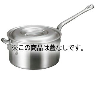 アルミ バリックス 片手鍋(磨き仕上げ)30cm 蓋無【メイチョー】