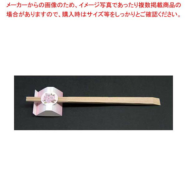 箸かざり四季HK-3N桜