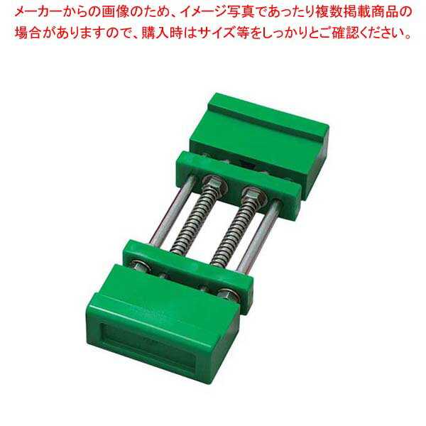 マリー 砥石台 グリーン【メイチョー】