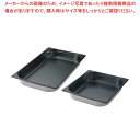 EBM 18-8 GNパン ノンスティック加工 1/2 20mm【メイチョー】