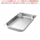 EBM ガストロノームパン補強重なり防止付 1/2 100mm【メイチョー】