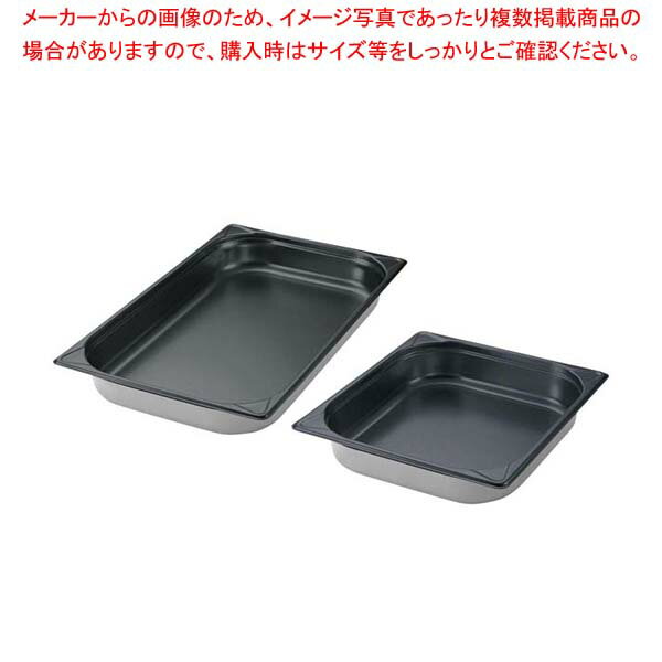 EBM 18-8 GNパン ノンスティック加工 1/2 100mm【メイチョー】