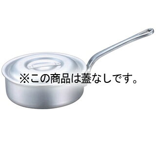 EBM アルミ プロシェフ 浅型片手鍋(目盛付)18cm 蓋無【メイチョー】