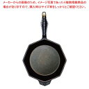 フィネックス キャストアイアン スキレット 8インチ S8-10001(蓋無)【メイチョー】