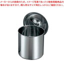 【まとめ買い10個セット品】クローバー モリブデン 丸型キッチンポット 目盛付 18cm 手無【 キッチンポット 丸型 】【メイチョー】