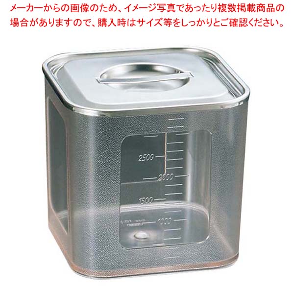 【まとめ買い10個セット品】UK ポリカーボネイト 角型キッチンポット(目盛付)12cm【 キッチンポット 角型 】【メイチョー】