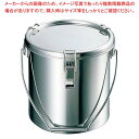18-8 密閉容器(キャッチクリップ式)吊付 CTB 30cm【メイチョー】