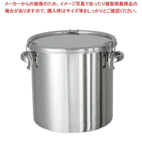 18-8 密閉容器(キャッチクリップ式)手付 CTH 21cm【メイチョー】