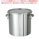18-8 密閉容器(キャッチクリップ式)手付 CTH 30cm【メイチョー】