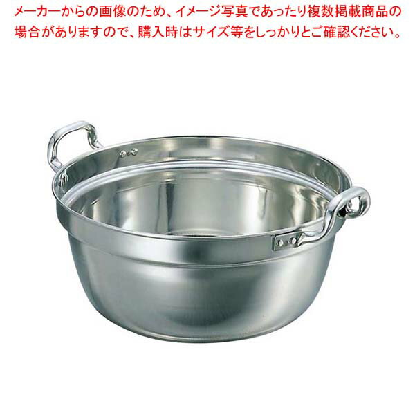 SW 18-8 両手 料理鍋 48cm【メイチョー】