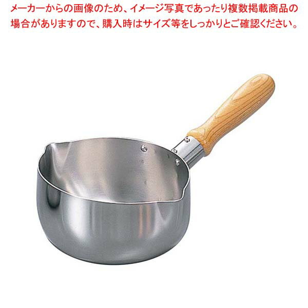 MA 18-8 レモンタイプ ミルクパン【お鍋 調理器具 鍋 片手鍋業務用】【メイチョー】