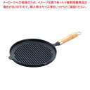 【まとめ買い10個セット品】南部鉄 木柄グリルパン 25cm 23029【 グリルパン人気 魚グリルパン おすすめグリルパン プロ用フライパン グリルパン焼く魚...