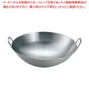 【まとめ買い10個セット品】クローバー 18-8 中華両手鍋 51cm(板厚1.5mm)【 業務用 中華鍋 人気 中華鍋 便利 炒め鍋 おすすめ 中華フライパン...