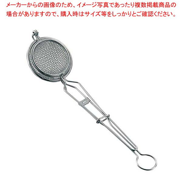 【まとめ買い10個セット品】MI 18-8 バーズネストフライヤー 小(φ85)【 天ぷら用カス揚げ 】【メイチョー】