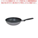【まとめ買い10個セット品】リョーガ いため鍋 30cm【メイチョー】