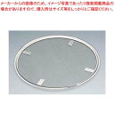 【まとめ買い10個セット品】クローバー 18-8 油こし用 替網 No.5用【 油漉し 】【 油こし器 】【メイチョー】