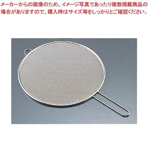 【まとめ買い10個セット品】18-8 キッチンネット 19cm 31012【 天ぷら用カス揚げ 】【メイチョー】