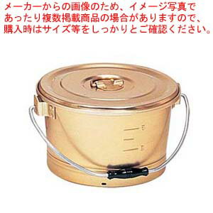 【まとめ買い10個セット品】しゅう酸アルマイト 丸型一重 食缶 6L 211G【メイチョー】