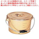 【まとめ買い10個セット品】しゅう酸アルマイト 丸型一重 食缶 12L 214G【メイチョー】