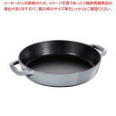 ストウブ 両手フライパン ラウンド 26cm グレー 40511-726【メイチョー】