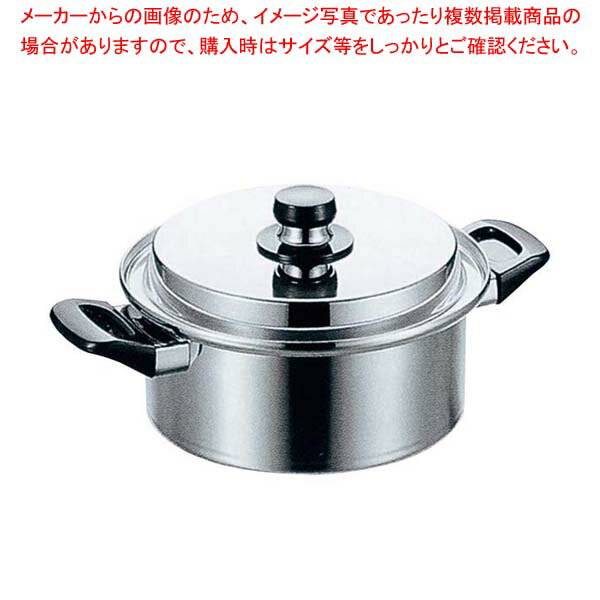 【まとめ買い10個セット品】エレックマスターライト 両手鍋 20cm【メイチョー】