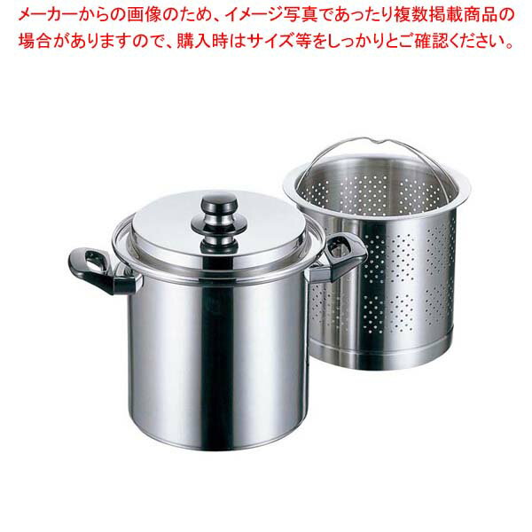 エレックマスターライト パスタポット 20cm【メイチョー】