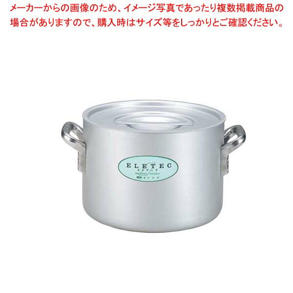 アルミ エレテック 半寸胴鍋 24cm【半寸胴鍋】【メイチョー】