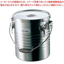 サーモス 18-8 保温食缶 シャトルドラム JIK-S10【メイチョー】