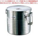 【まとめ買い10個セット品】サーモス 18-8 保温食缶 シャトルドラム JIK-W16【メイチョー】