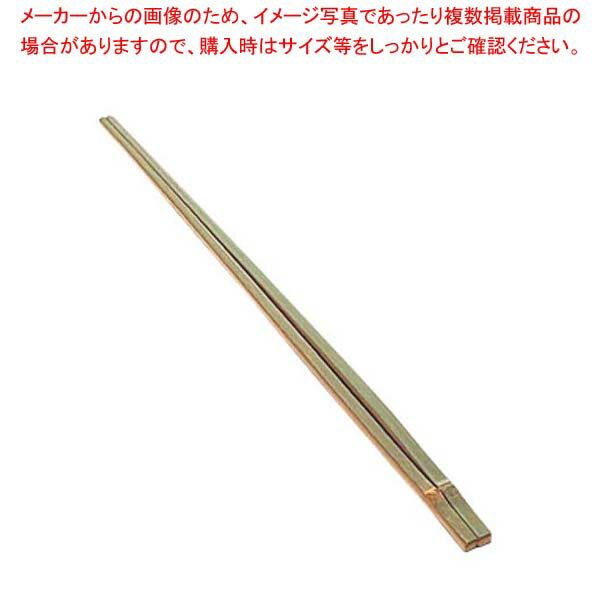【まとめ買い10個セット品】国産青竹製 菜箸 全長330mm 78930【メイチョー】