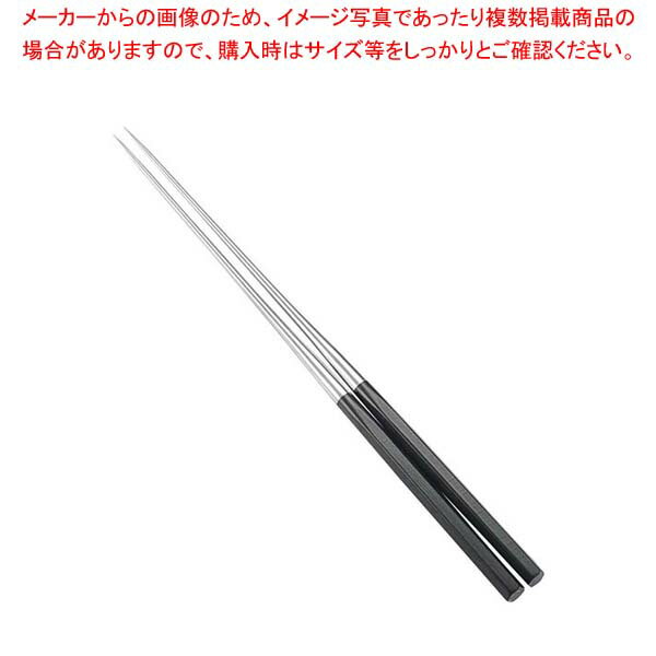 【まとめ買い10個セット品】本焼ステンレス黒合板六角柄盛箸 210mm【 頑丈 長持ち 】【メイチョー】