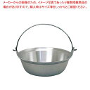 【まとめ買い10個セット品】アルミ ツル付鍋 36cm【メイチョー】