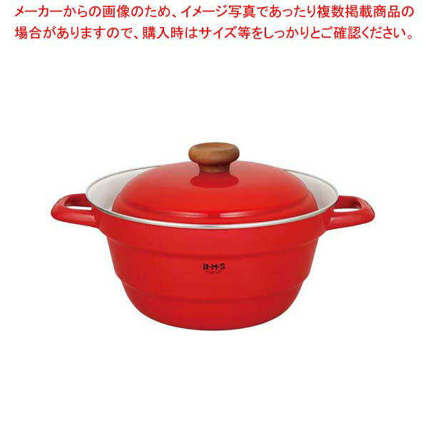ビームス 多機能鍋 オールインワン(スノコ付)27cm BMP-27FW・R レッド【メイチョー】