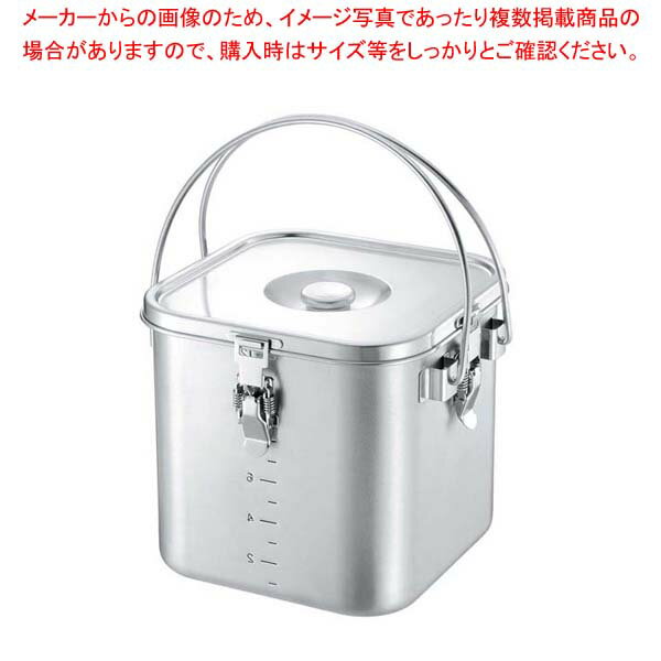 K IH対応 19-0 角型給食缶(目盛付)27cm