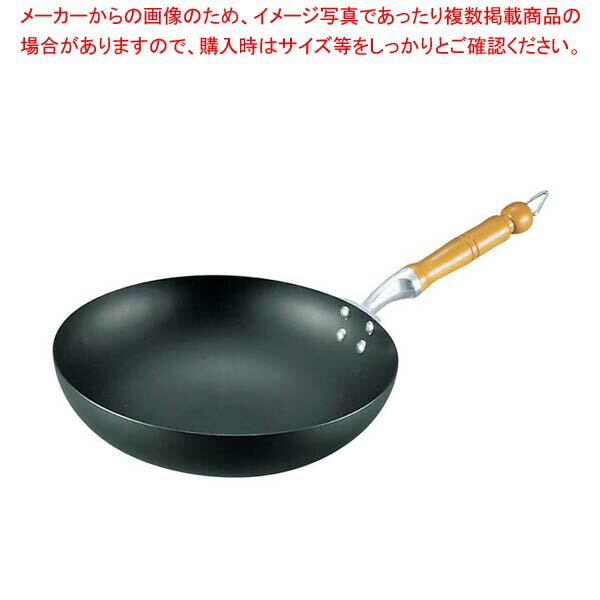 【まとめ買い10個セット品】K 鉄製 北京鍋 27cm【 業務用 中華鍋 人気 中華鍋 便利 炒め鍋 おすすめ 中華フライパン 中華鍋 オススメ 中華鍋 フライパン 中華鍋 チャーハン 中華なべ ちゅうかなべ 】【メイチョー】