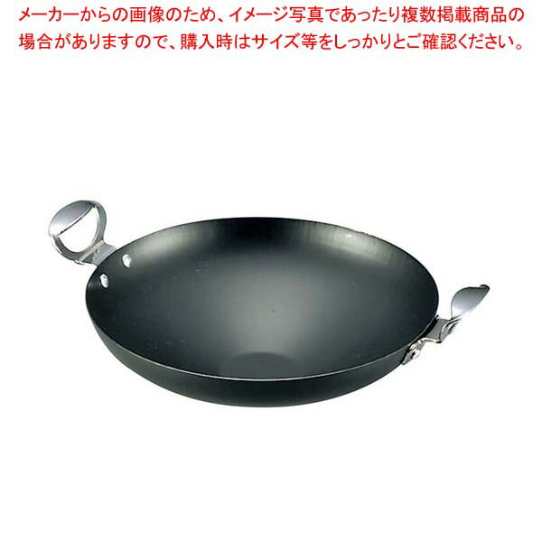 【まとめ買い10個セット品】K 鉄 中華両手鍋 27cm【メイチョー】