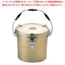 しゅう酸アルマイト 丸型二重食缶(クリップ付)241 16L φ315×H315【メイチョー】