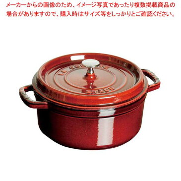 ストウブ ピコ・ココット ラウンド 28cm グレナディン 40509-362 【メイチョー】