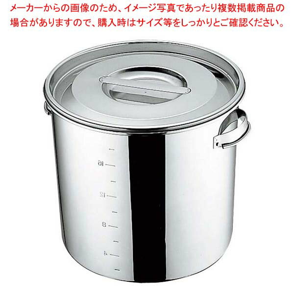 UK 18-8 キッチンポット 目盛付 33cm 手付【キッチンポット 丸型】【メイチョー】