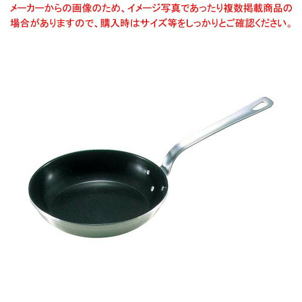 18-10 ロイヤル フッ素加工フライパン XFD-330T 33cm【メイチョー】