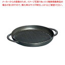 【まとめ買い10個セット品】ストウブ ピュアグリル ラウンド 26cm ブラック 40509-377【 フライパン グリルパン 】【メイチョー】