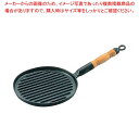 【まとめ買い10個セット品】アサヒ 網焼 ステーキパン H-301-45 255×235【メイチョー】