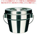 サーモス 18-8 保温食缶 シャトルドラム GBB-06【メイチョー】