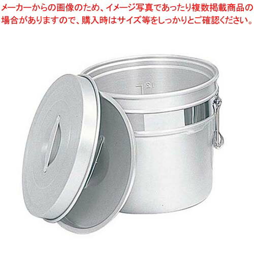 【まとめ買い10個セット品】アルマイト 段付二重食缶 245-R 6L(φ275×H210)【メイチョー】